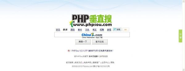 哪个网站是php(哪个网站是元搜索引擎)-图2 哪个网站是php(哪个网站是元搜索引擎)-图2