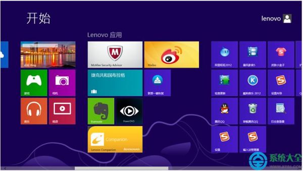 win8和win8.1哪个开机快（win8和win81的区别 知乎）-图3