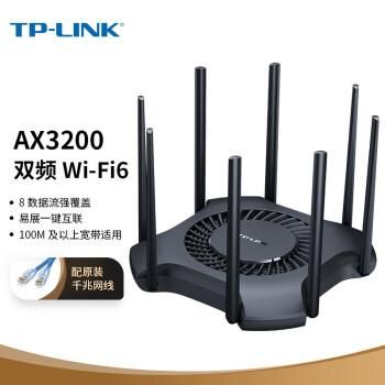 tp路由器哪个型号好(tplink路由器哪个型号好用)-图3 tp路由器哪个型号好(tplink路由器哪个型号好用)-图3