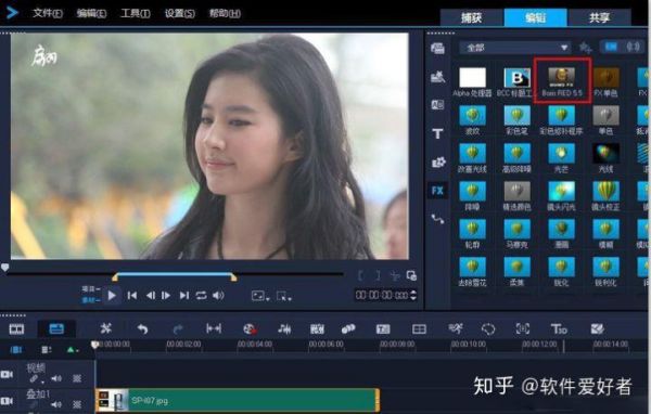 电脑上看片的软件哪个好用吗(电脑上看片的软件哪个好用吗知乎)-图3 电脑上看片的软件哪个好用吗(电脑上看片的软件哪个好用吗知乎)-图3