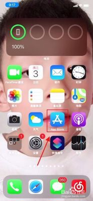 苹果手机哪个软件可以支持xv(苹果手机可以用什么应用商店)-图3 苹果手机哪个软件可以支持xv(苹果手机可以用什么应用商店)-图3