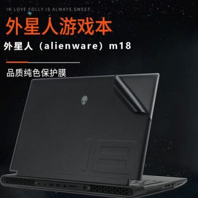 外星人17r4哪个能触屏(外星人17r34k屏)-图3 外星人17r4哪个能触屏(外星人17r34k屏)-图3