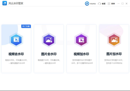 能加水印的p图软件哪个好用的简单介绍-图2 能加水印的p图软件哪个好用的简单介绍-图2