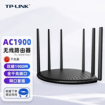 路由器哪个通道干扰小(路由器5g无线通道选哪个好)-图3 路由器哪个通道干扰小(路由器5g无线通道选哪个好)-图3