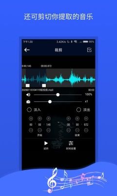 手机录制mp3软件哪个好用（手机录制视频哪个软件好）-图2