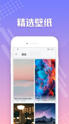 换壁纸的软件哪个好用吗(换壁纸用什么软件)-图2 换壁纸的软件哪个好用吗(换壁纸用什么软件)-图2
