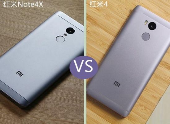 红米4x和红米4s哪个好用吗(红米4s)-图2 红米4x和红米4s哪个好用吗(红米4s)-图2