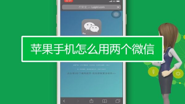 iphone微信备份软件哪个好(苹果手机微信备份数据有用吗)-图2 iphone微信备份软件哪个好(苹果手机微信备份数据有用吗)-图2