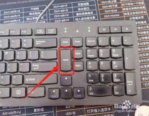 计算机清除键是哪个(计算机的清除键是多少)-图1 计算机清除键是哪个(计算机的清除键是多少)-图1