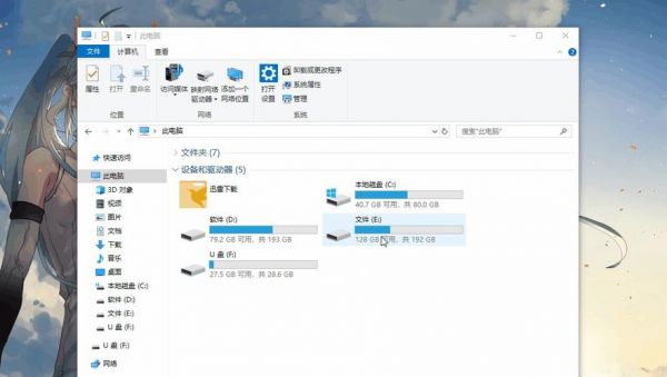 桌面文件c盘哪个文件夹里（桌面文件在c盘哪儿）