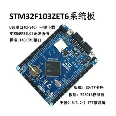stm32元件在哪个库（stm32f103元件库）-图3