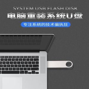 u盘装电脑哪个好(装机u盘什么牌子质量好)-图2 u盘装电脑哪个好(装机u盘什么牌子质量好)-图2