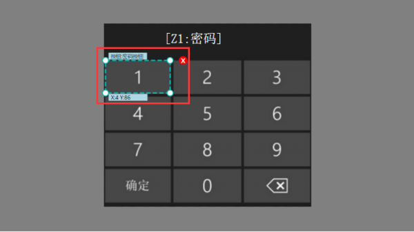 哪个软件可以解密码(哪个软件可以解密码锁)-图2 哪个软件可以解密码(哪个软件可以解密码锁)-图2