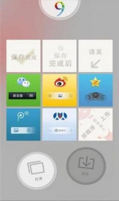 手机用的图片分割软件哪个好（手机图片分割软件app）