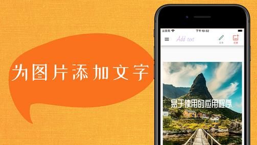 编辑文字的软件叫什么软件哪个好(编辑文字的app哪个好)-图3 编辑文字的软件叫什么软件哪个好(编辑文字的app哪个好)-图3