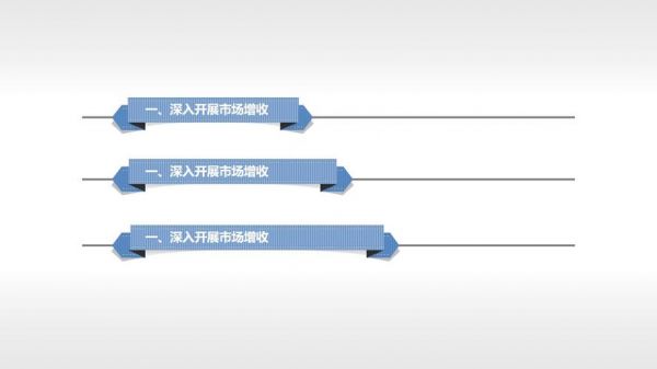 ppt的标题栏是哪个(ppt 标题)-图3 ppt的标题栏是哪个(ppt 标题)-图3