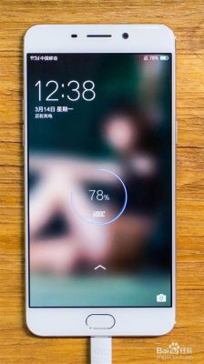 手机充电软件哪个好(手机充电软件哪个好用点)-图2 手机充电软件哪个好(手机充电软件哪个好用点)-图2
