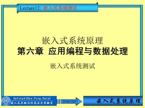 软件测试和嵌入式开发哪个好(嵌入式软件测试转软件测试)-图2 软件测试和嵌入式开发哪个好(嵌入式软件测试转软件测试)-图2