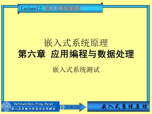 软件测试和嵌入式开发哪个好（嵌入式软件测试转软件测试）-图2