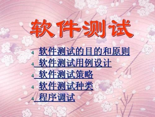 软件测试和嵌入式开发哪个好(嵌入式软件测试转软件测试)-图1 软件测试和嵌入式开发哪个好(嵌入式软件测试转软件测试)-图1