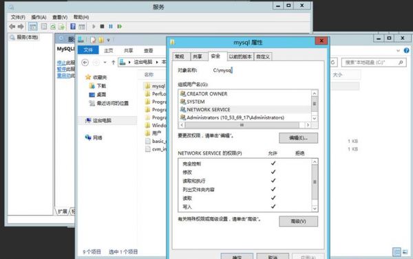 mysqld在哪个目录（mysql文件在哪里）