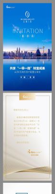 哪个网站可以免费制作h5(哪个网站可以免费制作邀请函)-图3 哪个网站可以免费制作h5(哪个网站可以免费制作邀请函)-图3