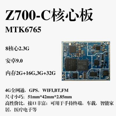 6582mtk6797哪个好（mtk6580和mtk6739）