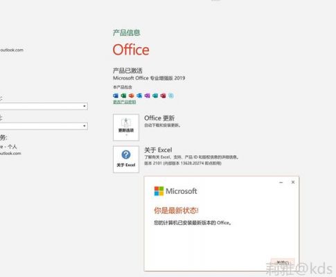 关于wim1064位适合哪个office的信息