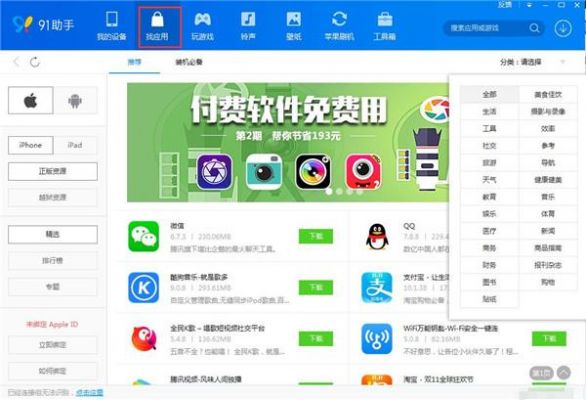手机管理电脑同步软件哪个好用吗(手机管理电脑版)-图1 手机管理电脑同步软件哪个好用吗(手机管理电脑版)-图1