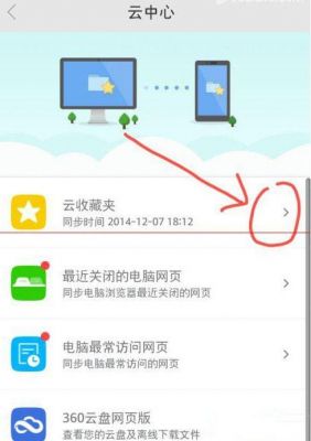 手机管理电脑同步软件哪个好用吗(手机管理电脑版)-图3 手机管理电脑同步软件哪个好用吗(手机管理电脑版)-图3