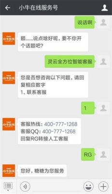 重庆微信辅助软件哪个好（重庆微信人工客服电话是多少）-图1