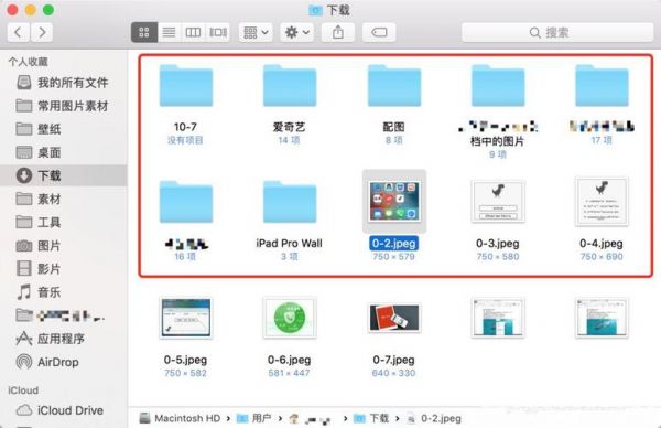 mac笔记本的用户文件夹在哪个文件夹（macbook的用户在哪）-图2