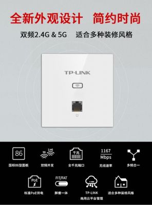 dlink与tplink哪个好(无线路由器dlink和tplink哪个好)-图1 dlink与tplink哪个好(无线路由器dlink和tplink哪个好)-图1