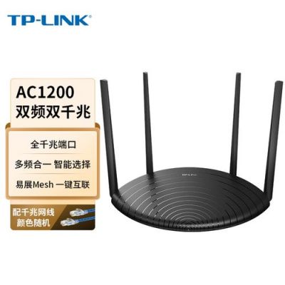 dlink与tplink哪个好(无线路由器dlink和tplink哪个好)-图3 dlink与tplink哪个好(无线路由器dlink和tplink哪个好)-图3