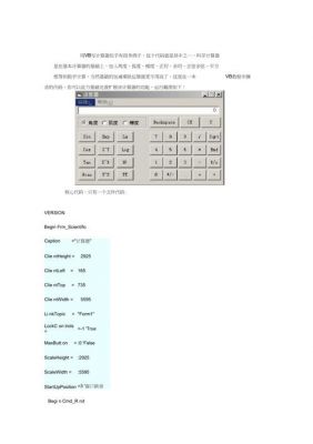 vb是哪个银行的代码（商业银行vb是哪个银行）