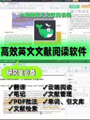 免费阅读英文阅读软件哪个好用(免费的英文阅读软件)-图2 免费阅读英文阅读软件哪个好用(免费的英文阅读软件)-图2