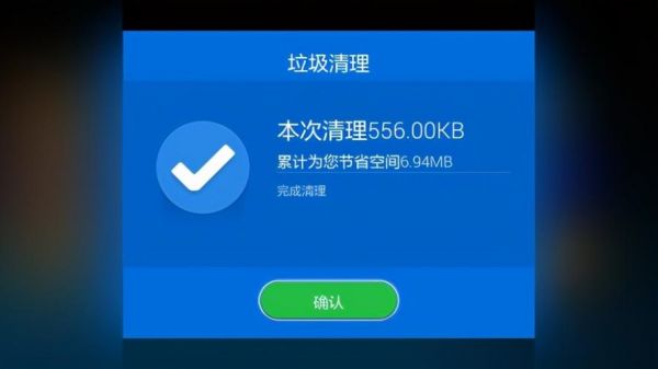 视频广告清理软件哪个好(视频广告清理软件哪个好用)-图3 视频广告清理软件哪个好(视频广告清理软件哪个好用)-图3
