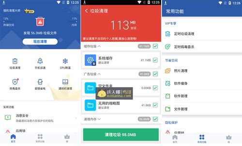 视频广告清理软件哪个好(视频广告清理软件哪个好用)-图1 视频广告清理软件哪个好(视频广告清理软件哪个好用)-图1