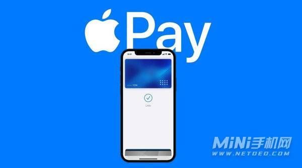 applepay哪个网站能用(可以用applepay支付的平台)-图2 applepay哪个网站能用(可以用applepay支付的平台)-图2