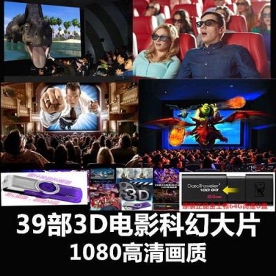 电影格式哪个最清晰(电影格式哪个最清晰好看)-图3 电影格式哪个最清晰(电影格式哪个最清晰好看)-图3