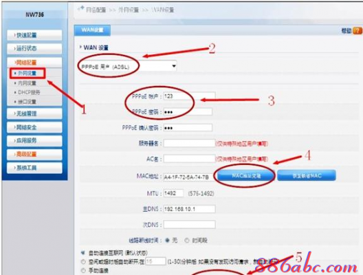 路由模式11bgn选哪个(路由模式11bgn mixed)-图2 路由模式11bgn选哪个(路由模式11bgn mixed)-图2