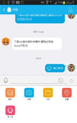 qq轻聊版和qq哪个好（和轻聊版的区别）