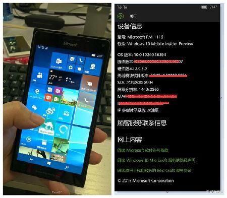 lumia1520固件哪个版本好（lumia 1520 win10）