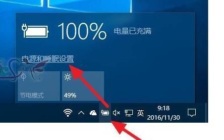 注销和睡眠哪个费电少（注销和睡眠哪个省电）