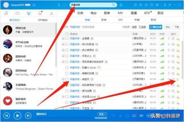 读内存数据的软件哪个好(哪个音乐软件内存小)-图2 读内存数据的软件哪个好(哪个音乐软件内存小)-图2