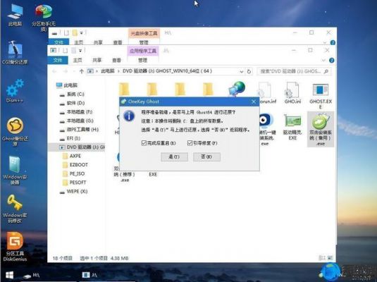 fl5900u装哪个系统快(fl5900u可以装win7吗)-图1 fl5900u装哪个系统快(fl5900u可以装win7吗)-图1