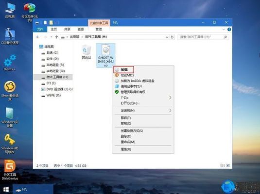 fl5900u装哪个系统快(fl5900u可以装win7吗)-图3 fl5900u装哪个系统快(fl5900u可以装win7吗)-图3