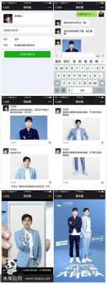 微信发朋友圈模仿哪个(模仿朋友圈的软件)-图2 微信发朋友圈模仿哪个(模仿朋友圈的软件)-图2