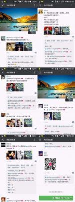 微信发朋友圈模仿哪个(模仿朋友圈的软件)-图3 微信发朋友圈模仿哪个(模仿朋友圈的软件)-图3
