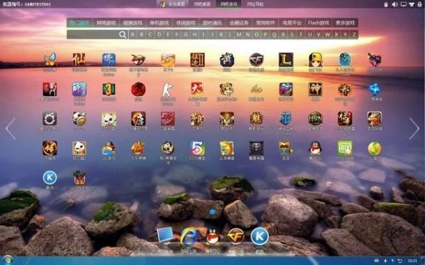 游戏放哪个盘里好（游戏放在哪个盘最流畅）